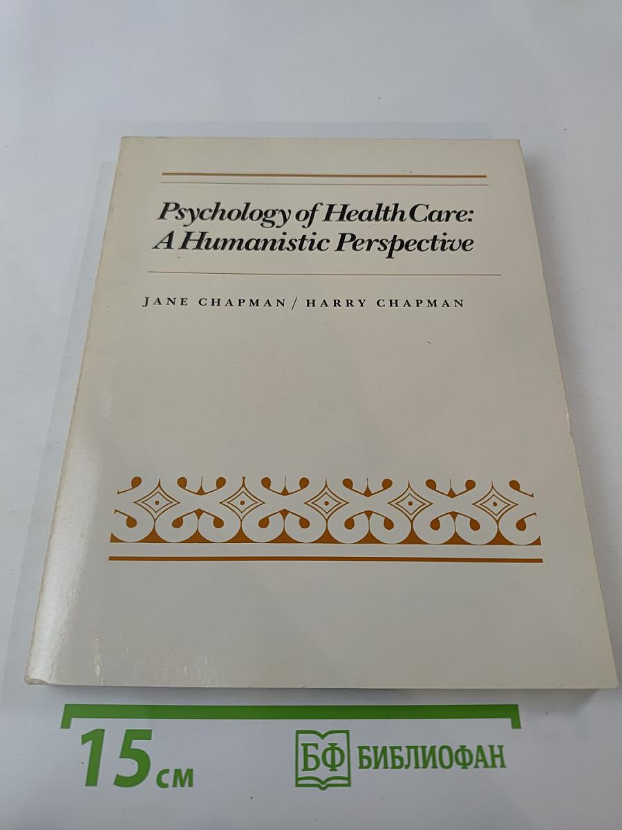 Psychology of Health Care: A Humanistic Perspective
