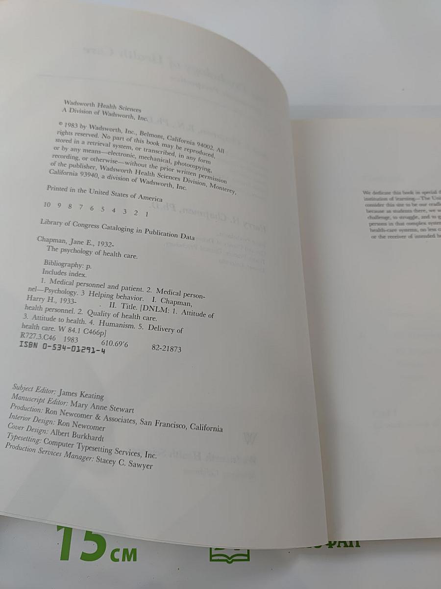 Psychology of Health Care: A Humanistic Perspective