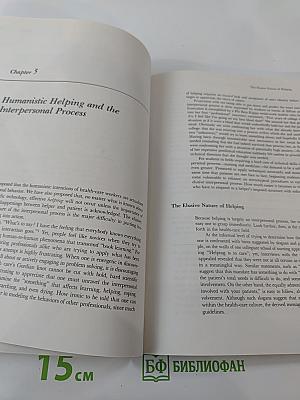 Psychology of Health Care: A Humanistic Perspective