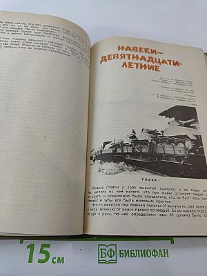 Военные повести