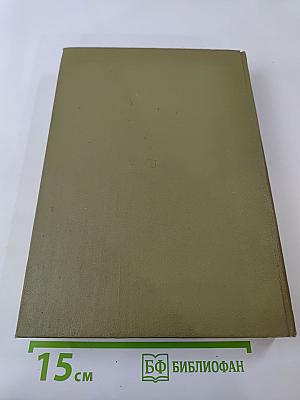 Военные повести