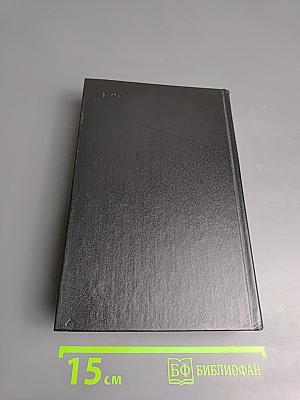 Книга лирики