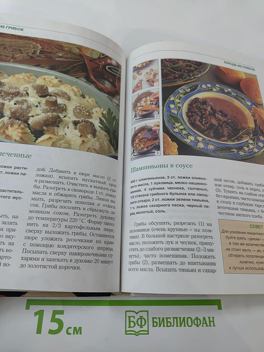 Постный стол