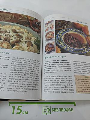 Постный стол