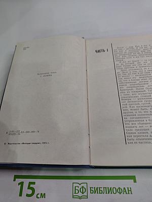 Небо начинается на Земле