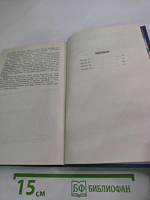 Небо начинается на Земле