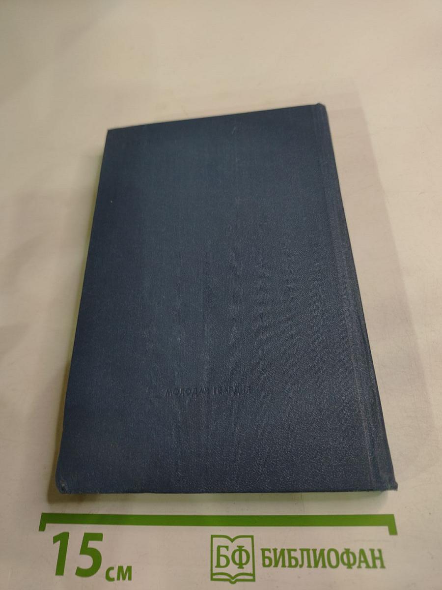 Небо начинается на Земле