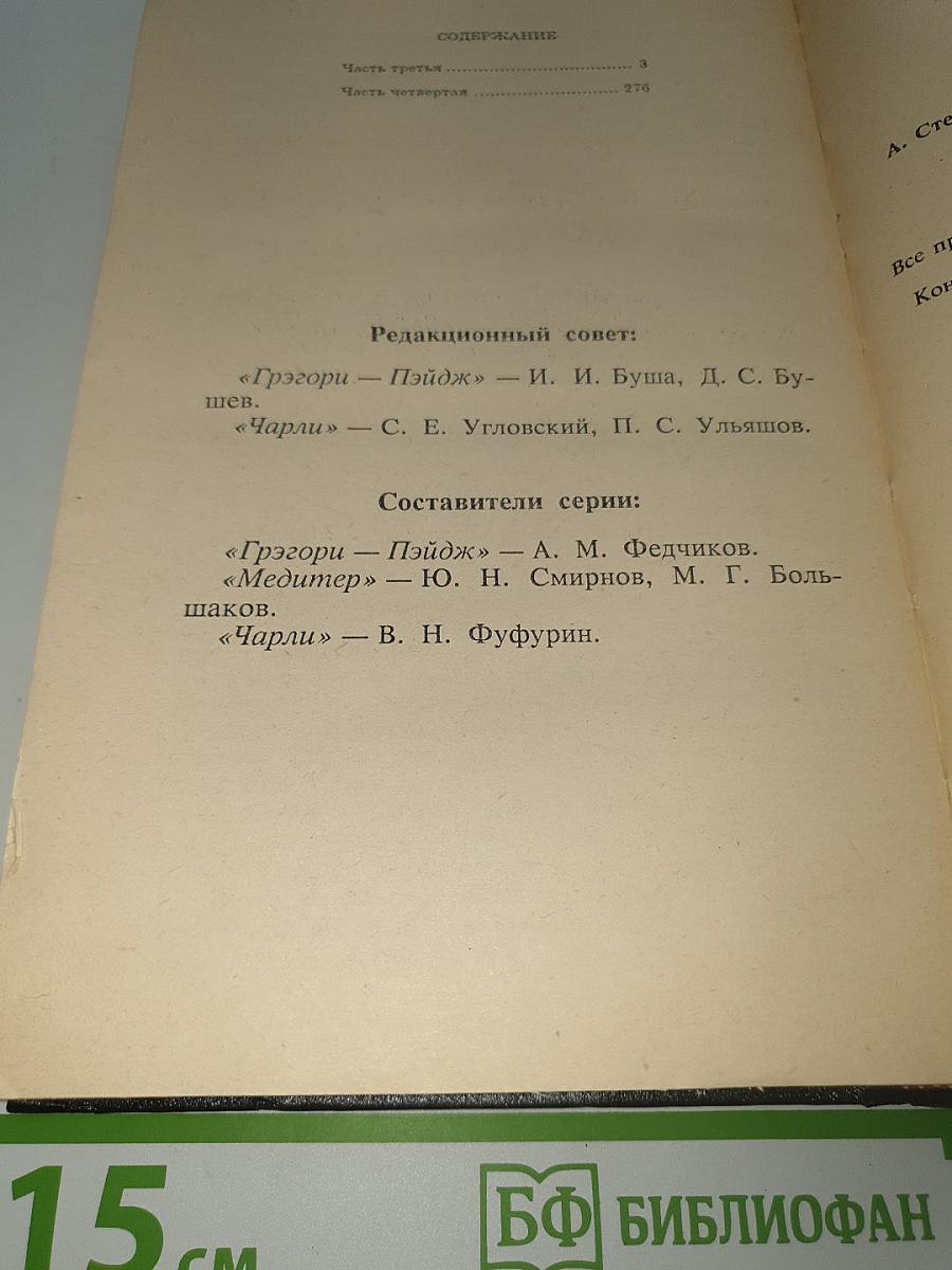 Порт-Артур