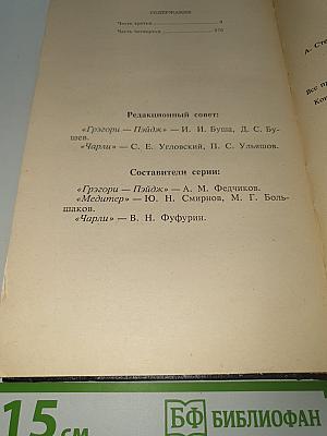 Порт-Артур