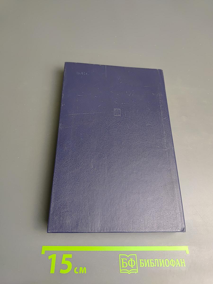 История папства