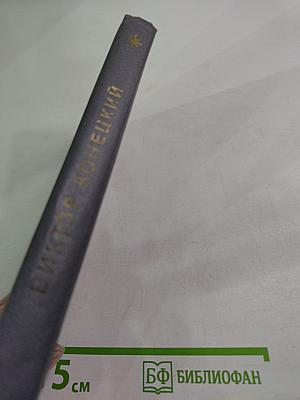 Повести и рассказы