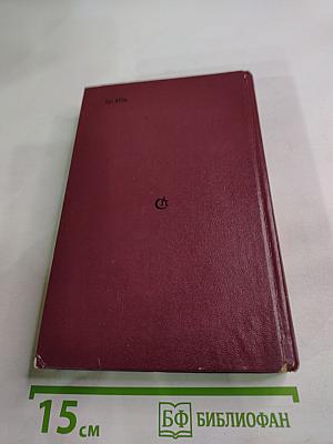 "Война и мир" за рубежом