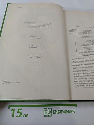 Похождения бравого солдата Швейка