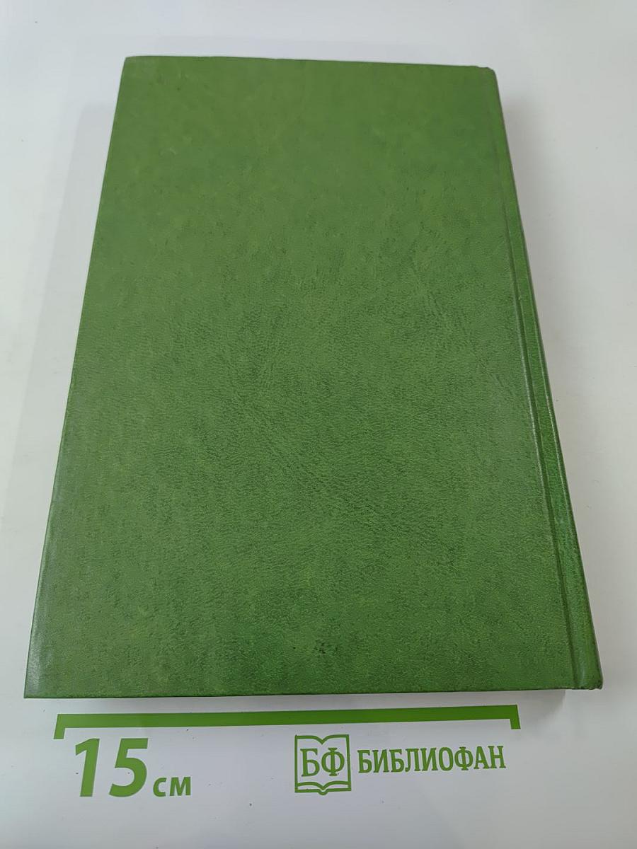 Похождения бравого солдата Швейка