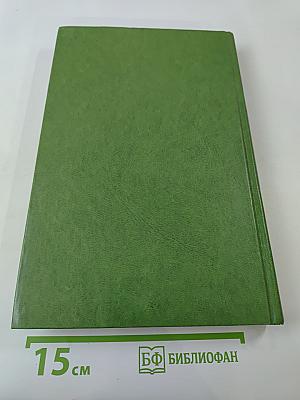 Похождения бравого солдата Швейка