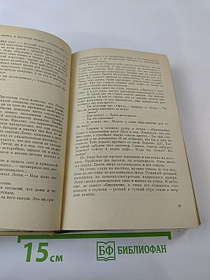 Московский рассказ