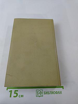 Московский рассказ