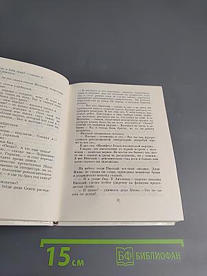 Николай Алексеевич Вознесенский