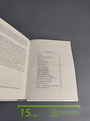 Николай Алексеевич Вознесенский