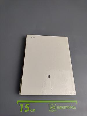 Николай Алексеевич Вознесенский