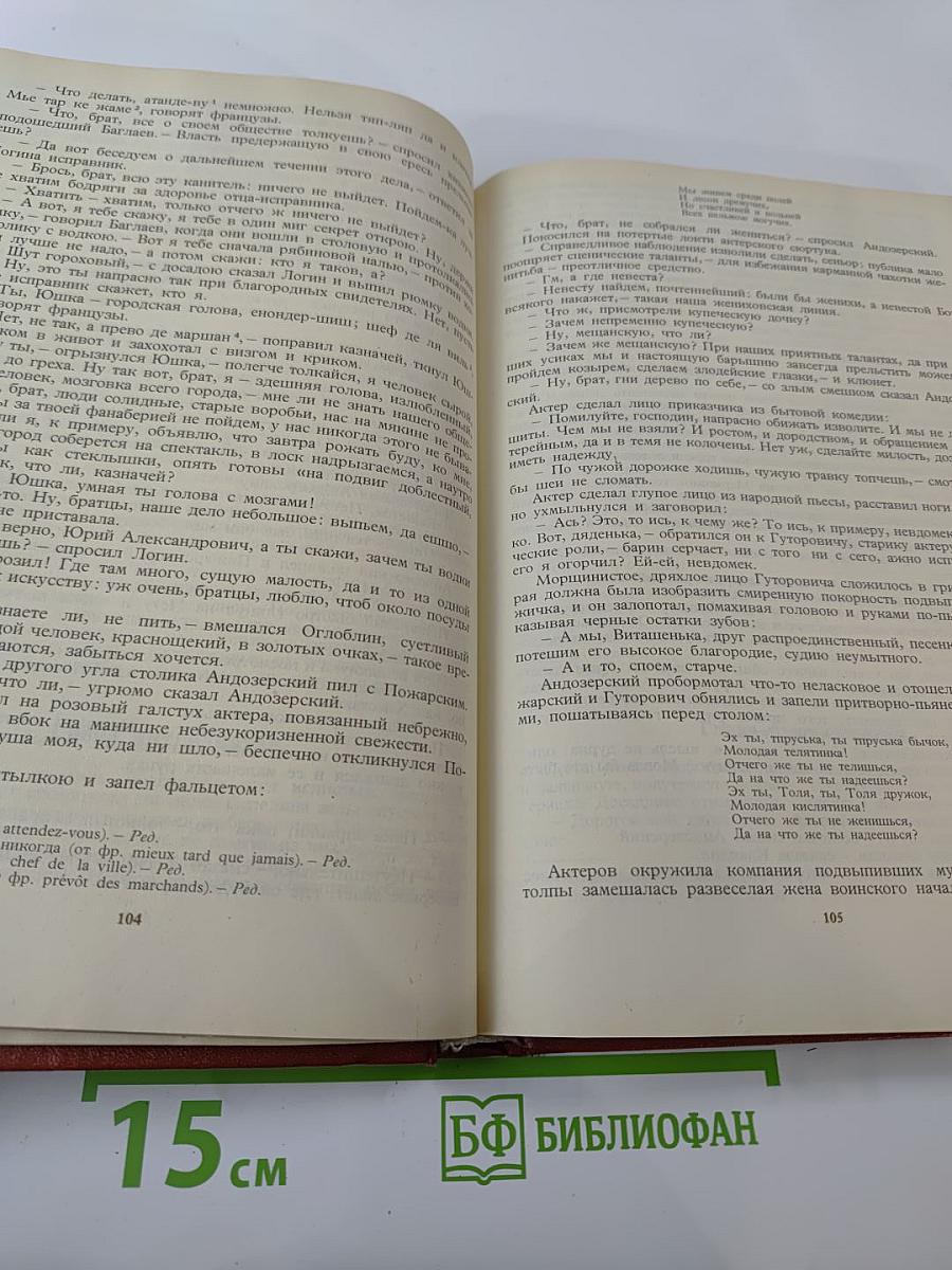 Тяжелые сны. Рассказы