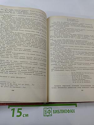 Тяжелые сны. Рассказы