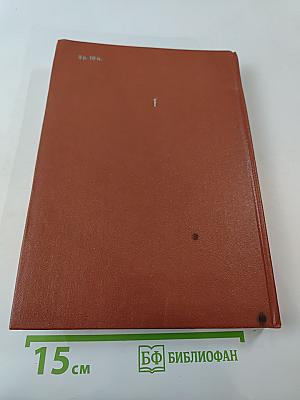 Тяжелые сны. Рассказы