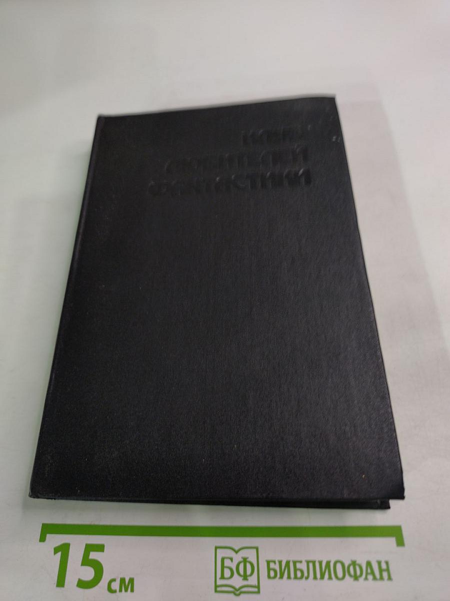 Тар-аймский кранг