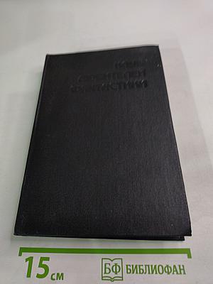 Тар-аймский кранг