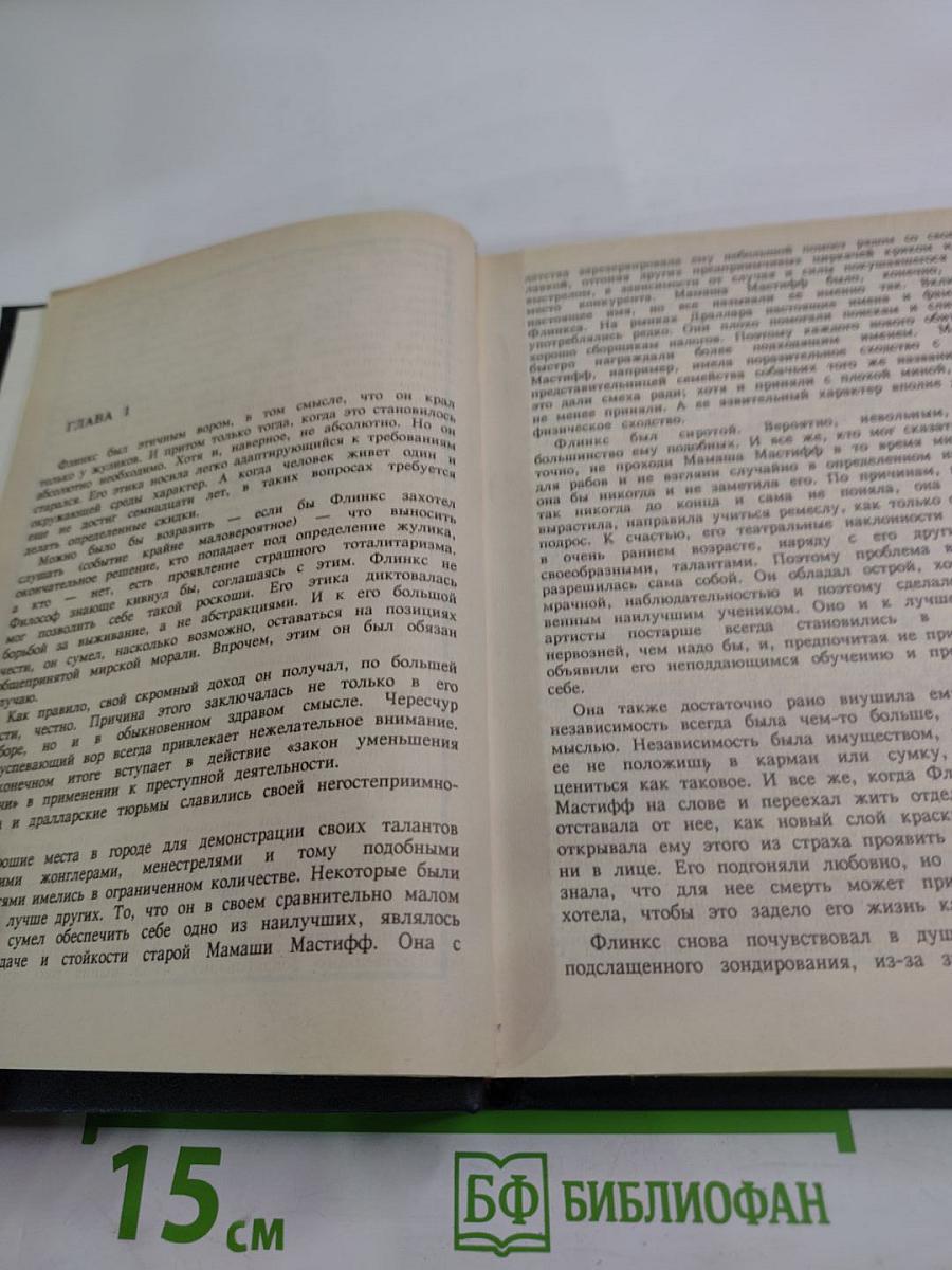 Тар-аймский кранг