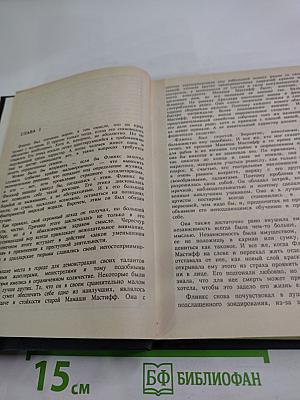 Тар-аймский кранг