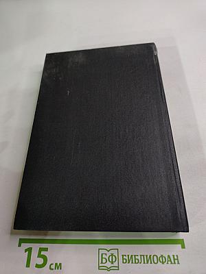 Тар-аймский кранг