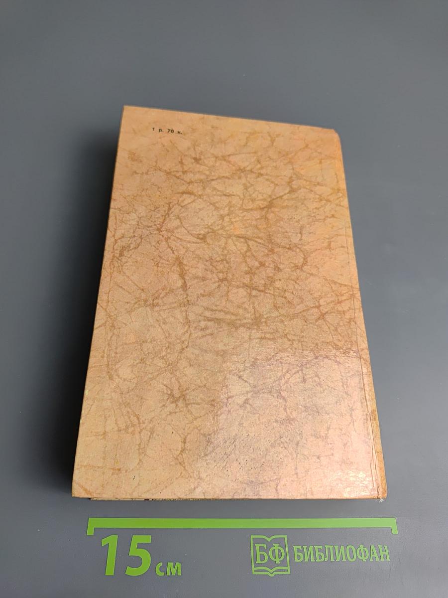 Три мушкетера