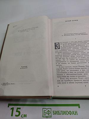 Женщина в белом