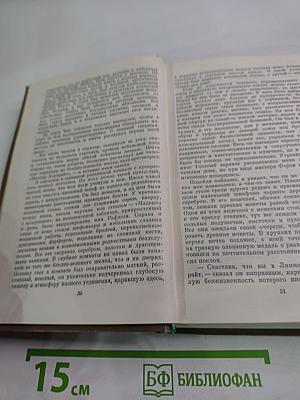 Женщина в белом