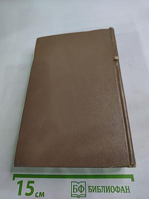 Женщина в белом