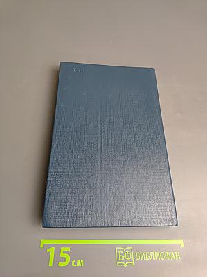 Валюты стран мира. Справочник