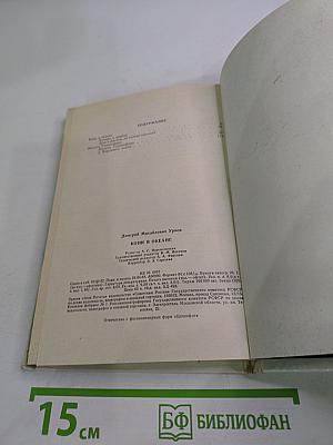 Кони в океане