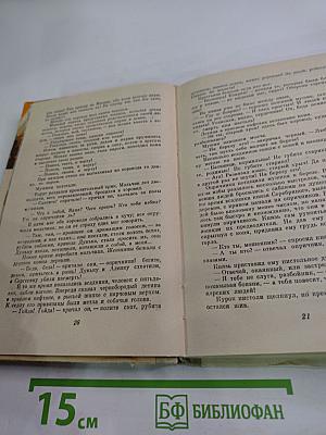 Князь Серебряный