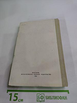 Князь Серебряный