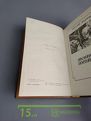 Персонных ДЕЛ мастер