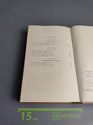 Персонных ДЕЛ мастер