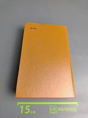 Персонных ДЕЛ мастер