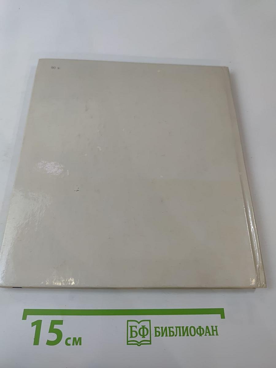 В Доме Ульяновых