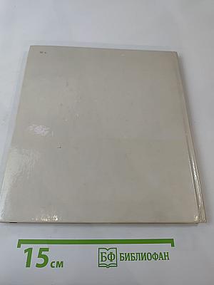 В Доме Ульяновых