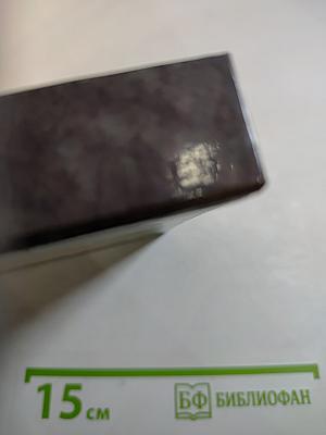 1991 Сто памятных дат. Художественный календарь