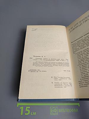 Полезные советы и рецепты для всех