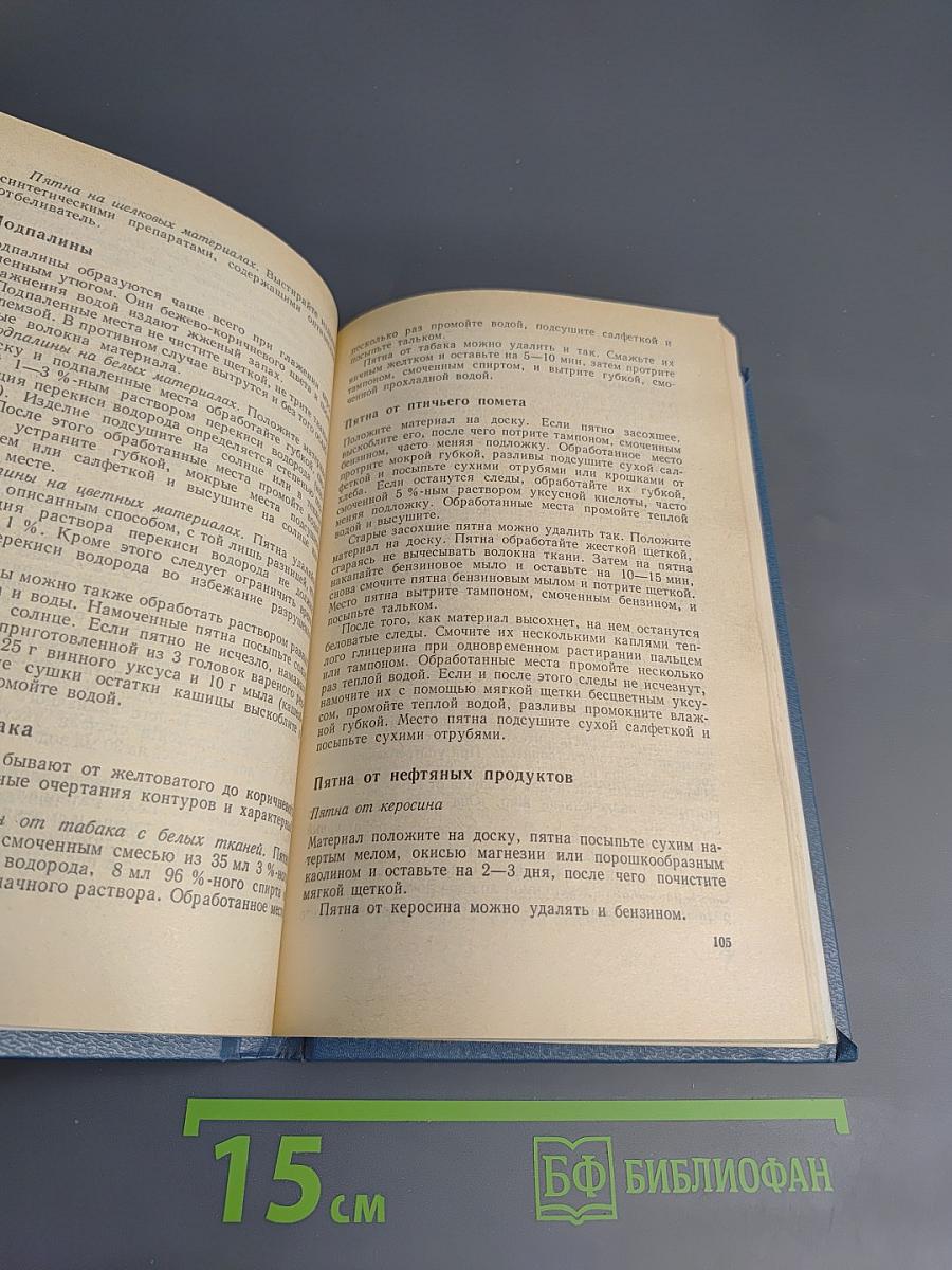 Полезные советы и рецепты для всех