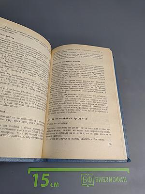 Полезные советы и рецепты для всех