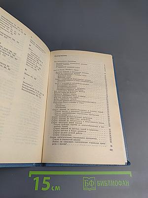 Полезные советы и рецепты для всех